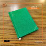 Denim Handmade Notebook