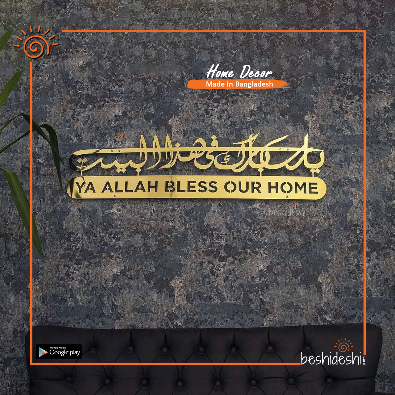 09 Calligraphy Bless Home (Golden)