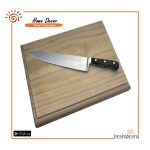 Wooden Chopping Board