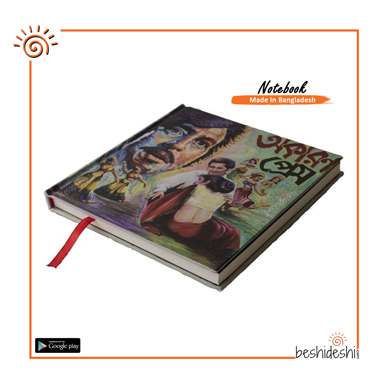 Okaron Prem Conceptual Notebook - BeshiDeshi
