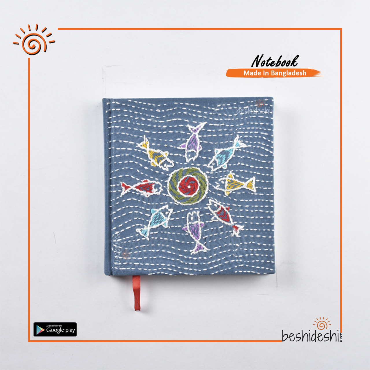 21 Fish Circle Nakshi Notebook