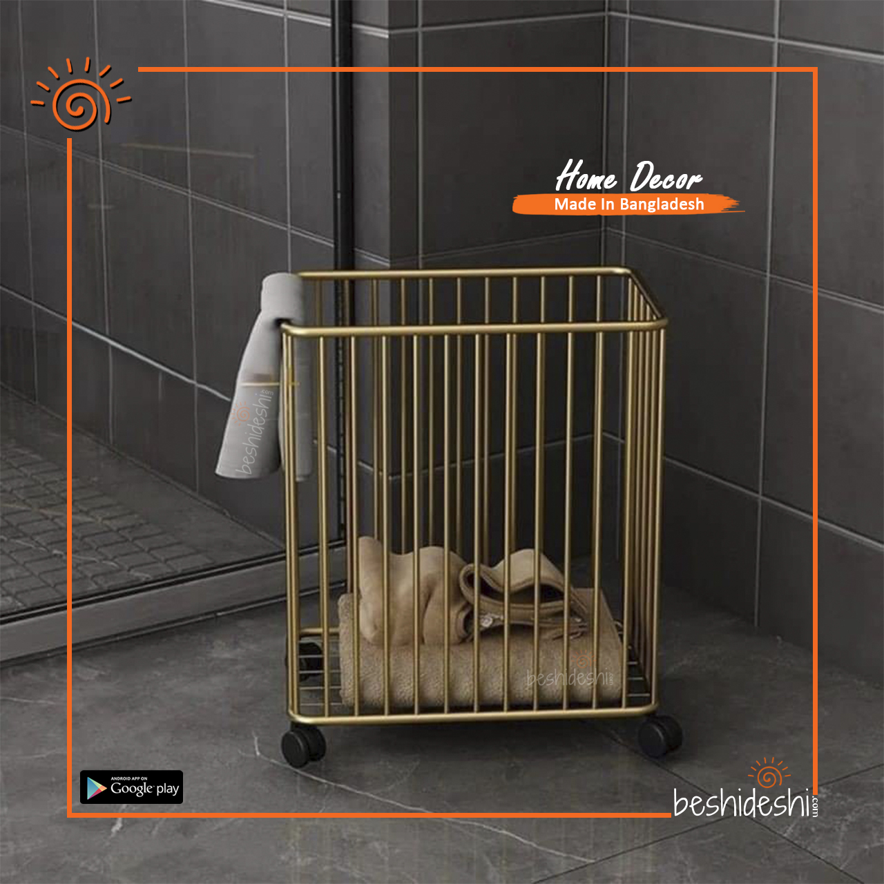 02 Laundry Basket (Golden)