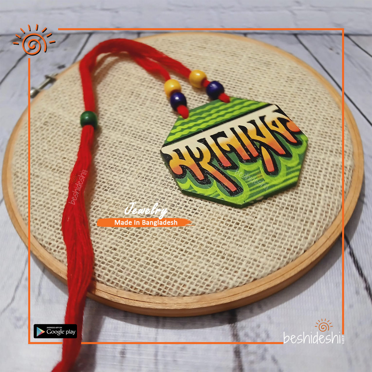 05 Hand Painted Neckpiece