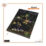 Rainy Nakshi Handmade Notebook