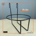 Single Railing Plant Stand (Big)