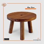 Wooden Round Stool