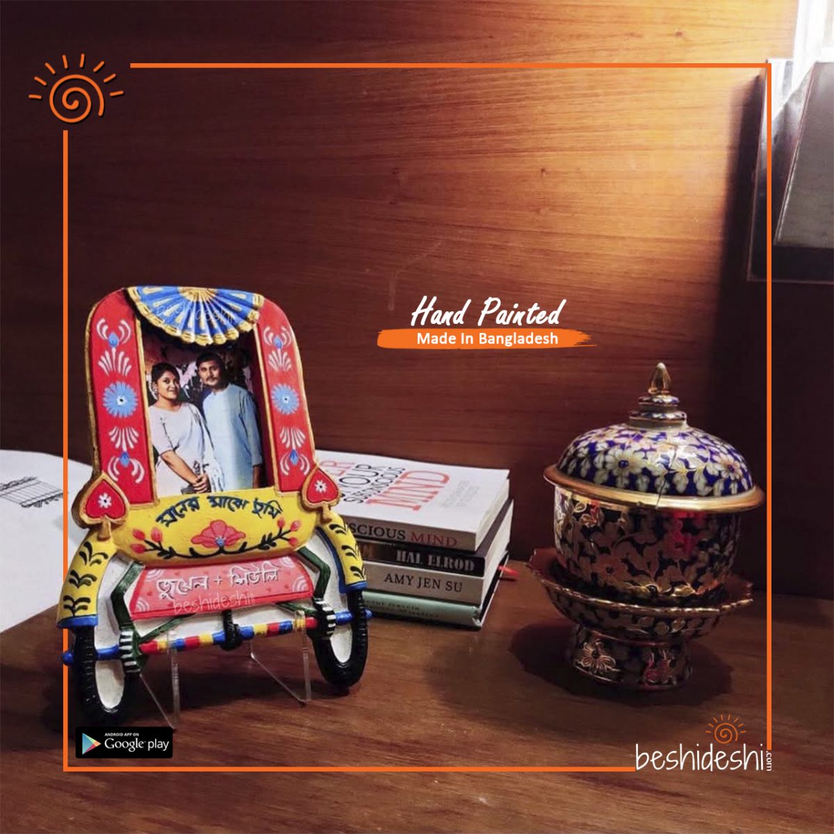 Hand Painted Photo Frame