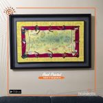 Nakshi Weaving Hand Painted Canvas