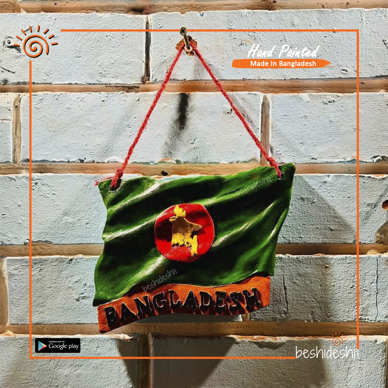 04 Bangladesh Flag Wall Hanging