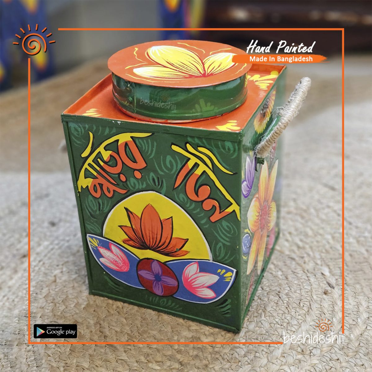 Rickshaw Painted Murir Tin (Big)