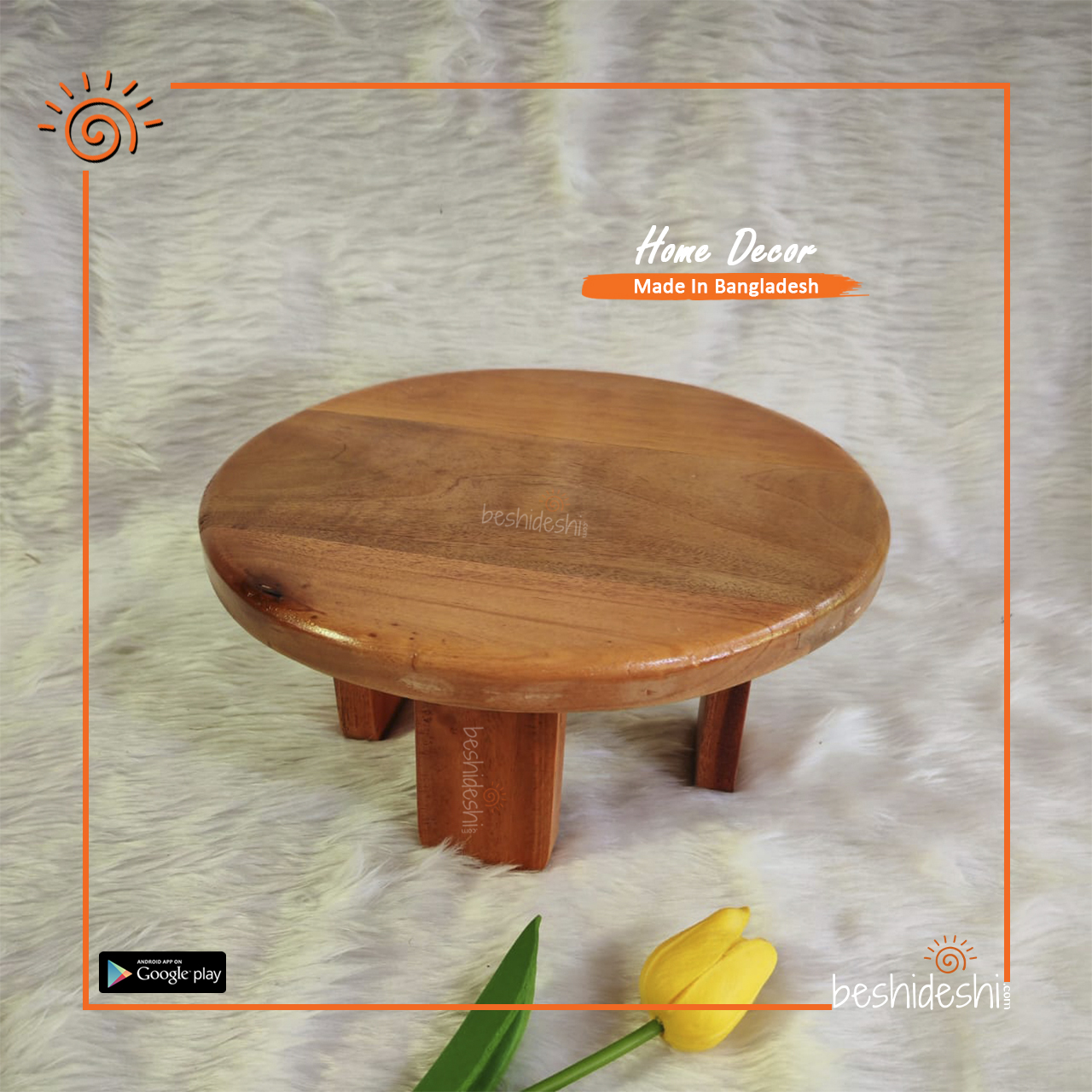 01 Wooden Plant Stool