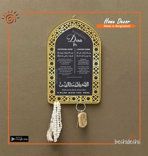 Golden Key Ring Holder With Dua