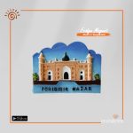 Pori Bibir Mazar Fridge Magnet