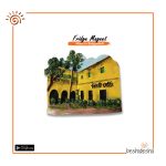 Beauty Boarding Fridge Magnet