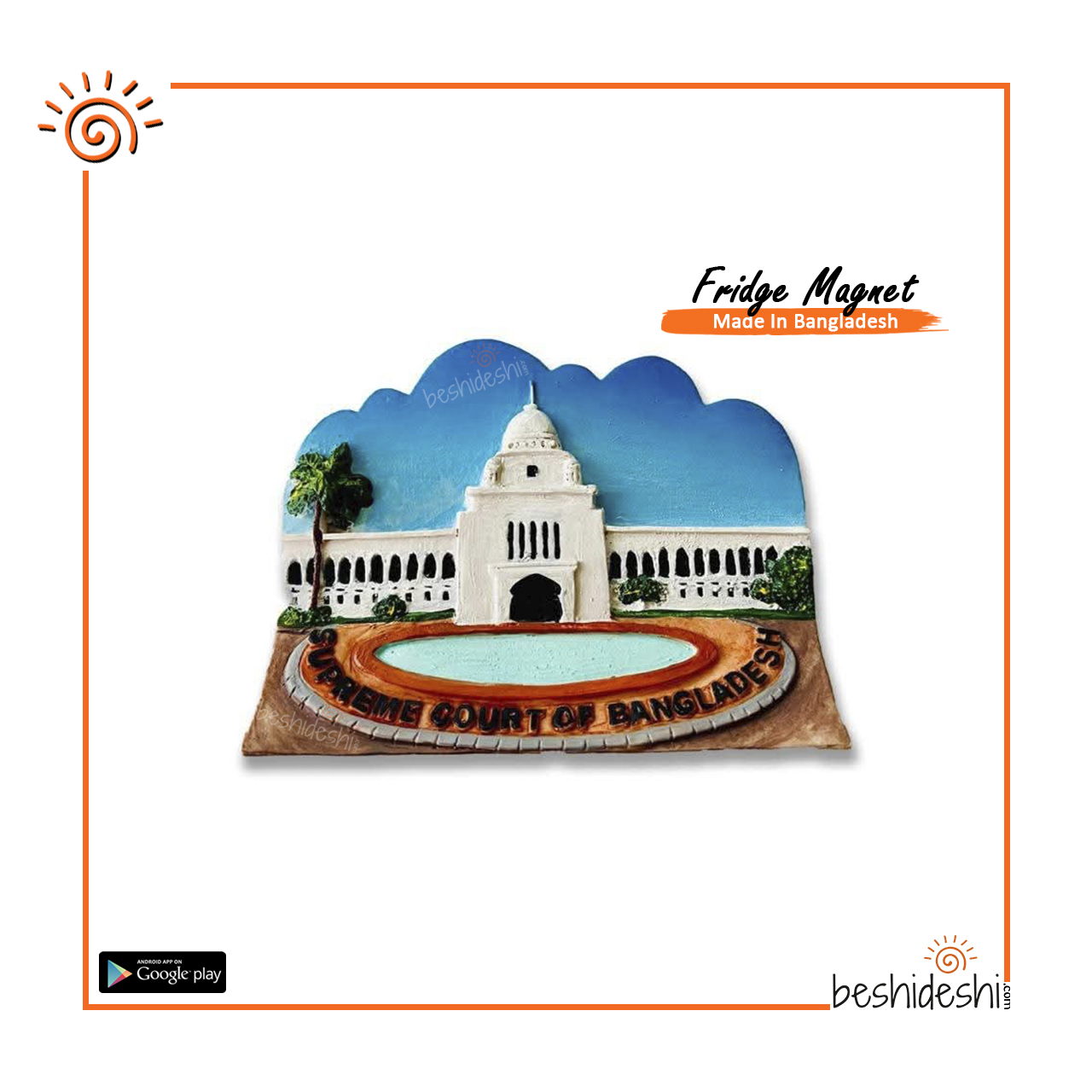 69 Supreme Court Of BD Fridge Magnet