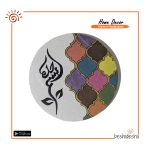 Bismillah Hand Painted Calligraphy