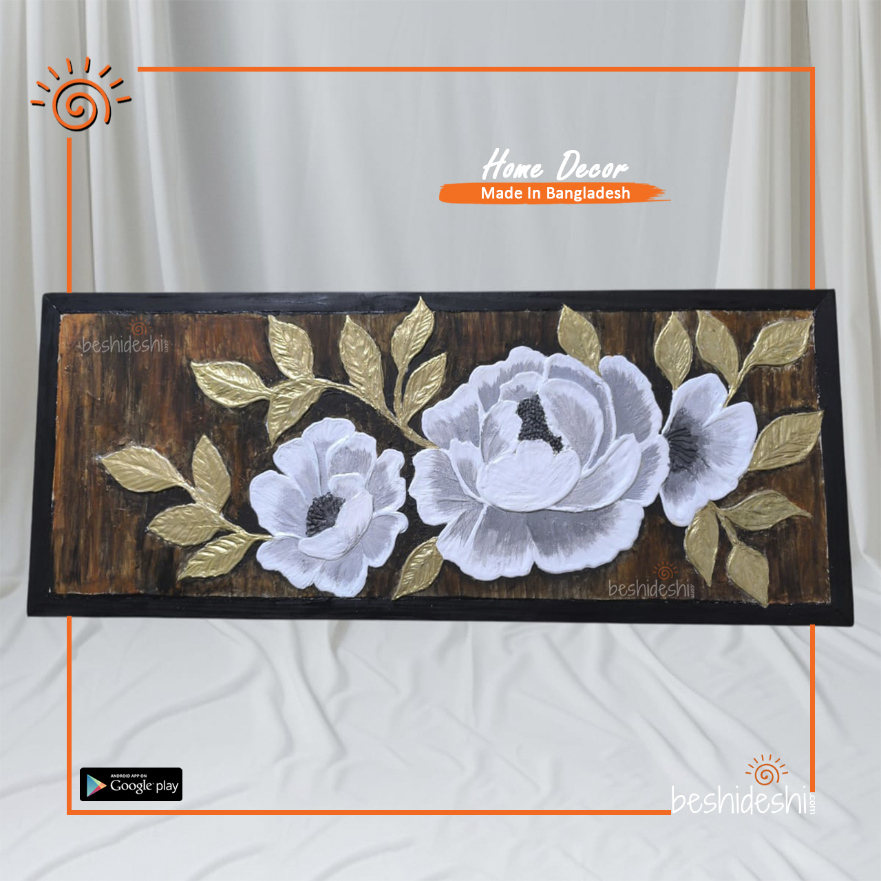 02 Dark Umber Texture Art Canvas