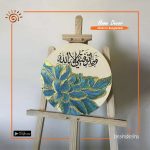Calligraphy Texture Painting Canvas
