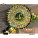 Hand Painted Ceramic Plate (Small)