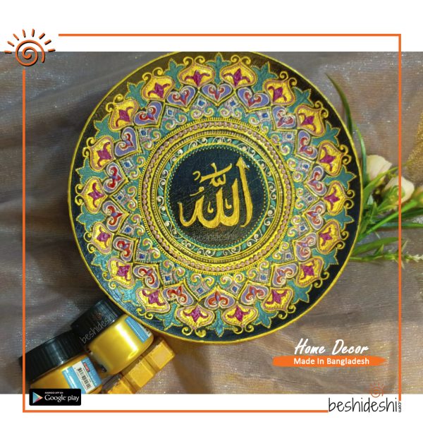 Hand Painted Ceramic Plate (Small)