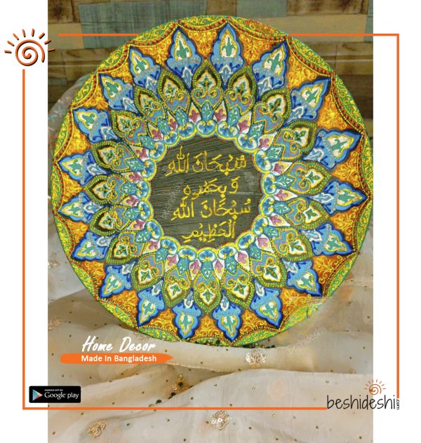 Hand Painted Ceramic Plate (Big)