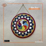 Handcrafted Wall Hanging