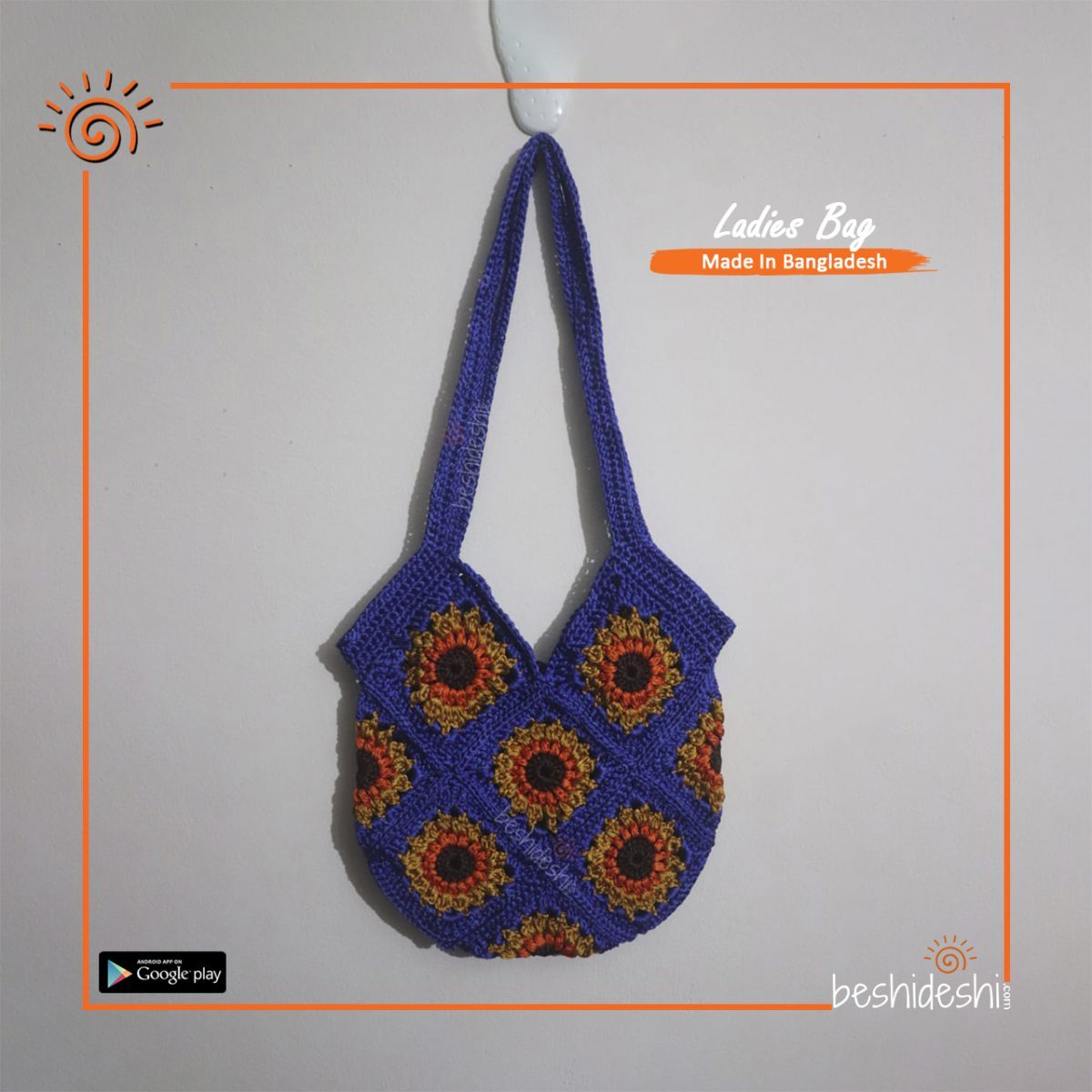 Crochet Shoulder Bag