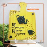 Hand Painted Decorative Chopping Board