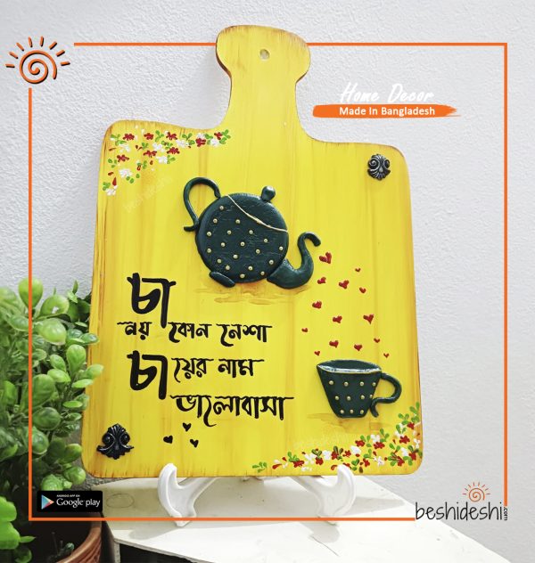 Hand Painted Decorative Chopping Board