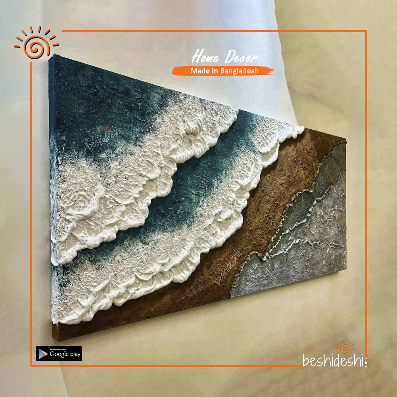 19 Beach Texture Painting Canvas