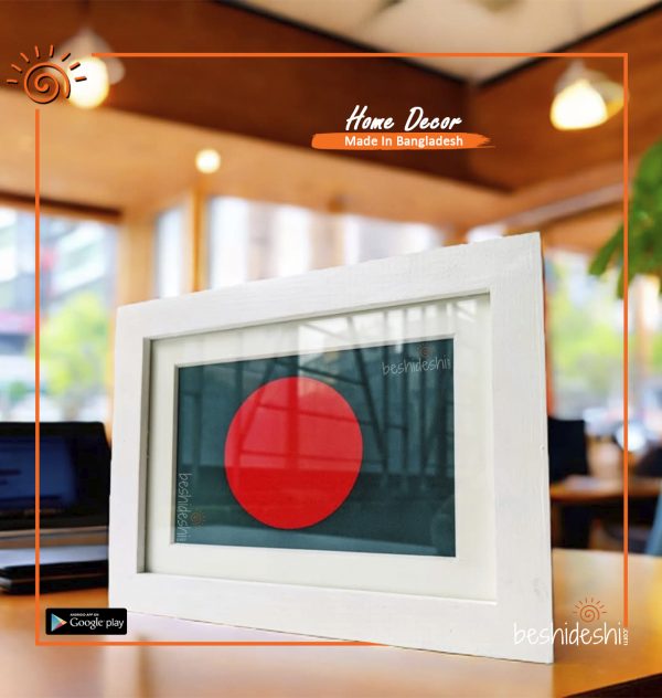 Bangladesh Flag Frame