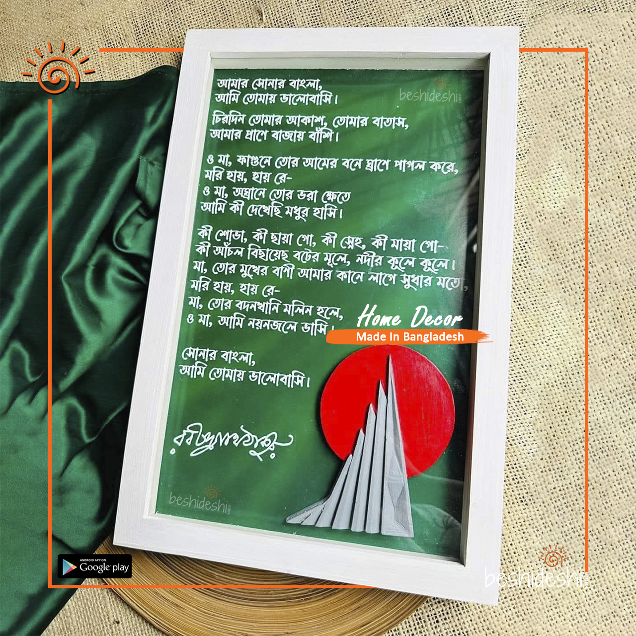 28 National Anthem Frame