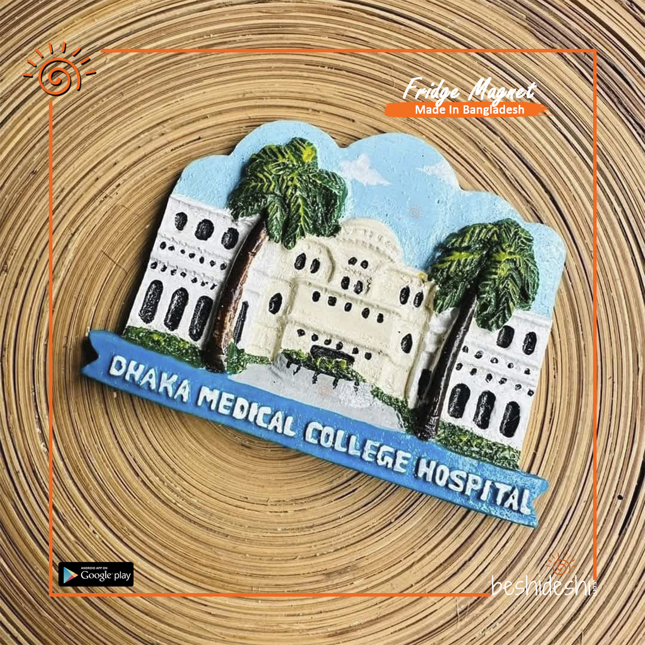 79 Dhaka Medical College Fridge Magnet