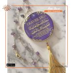 Handmade Resin Car Hanging