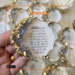 Handmade Resin Car Hanging (Medium)