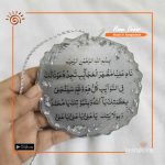 Handmade Resin Car Hanging (Large)