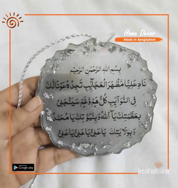 Handmade Resin Car Hanging (Small)