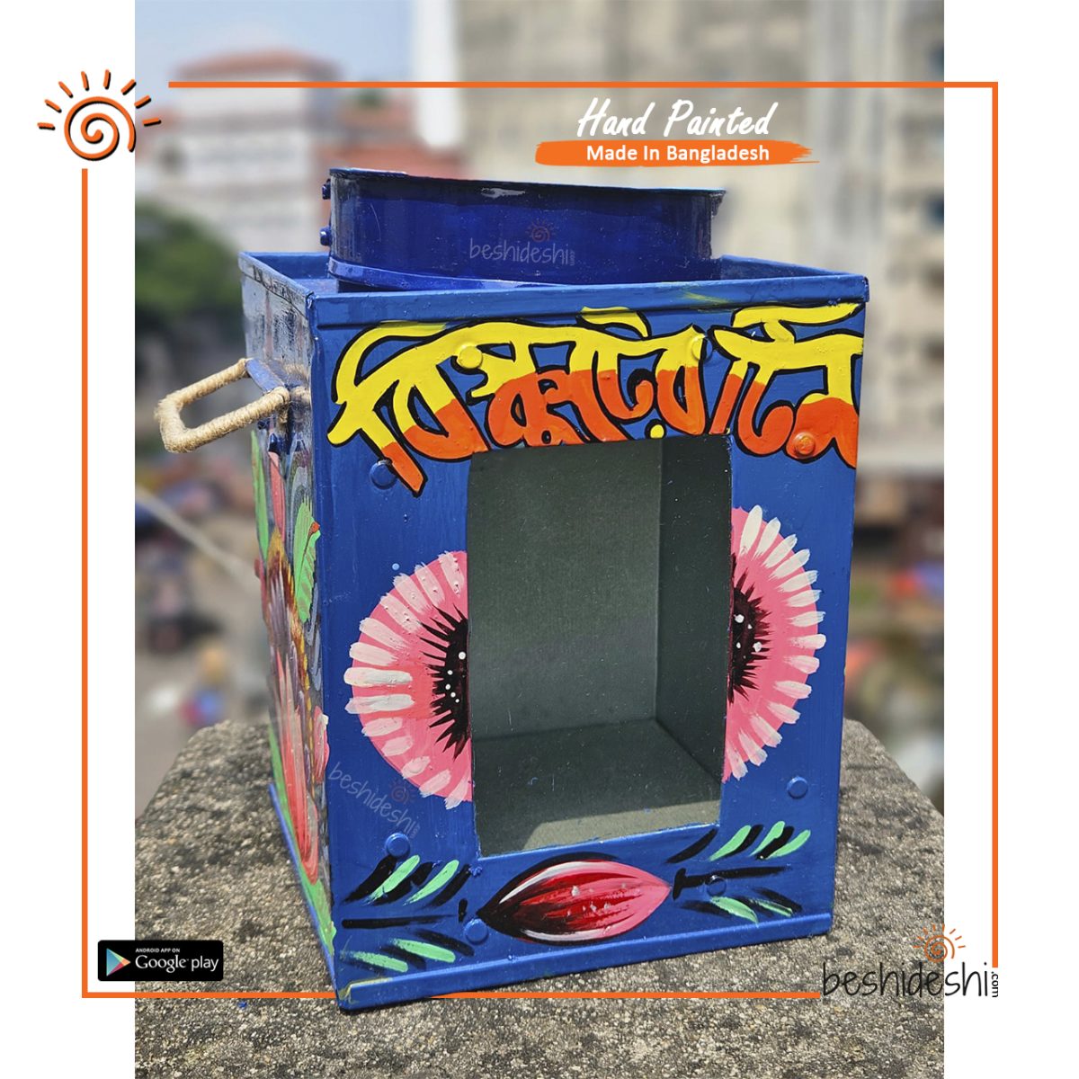 Rickshaw Painted Murir Tin (Small)
