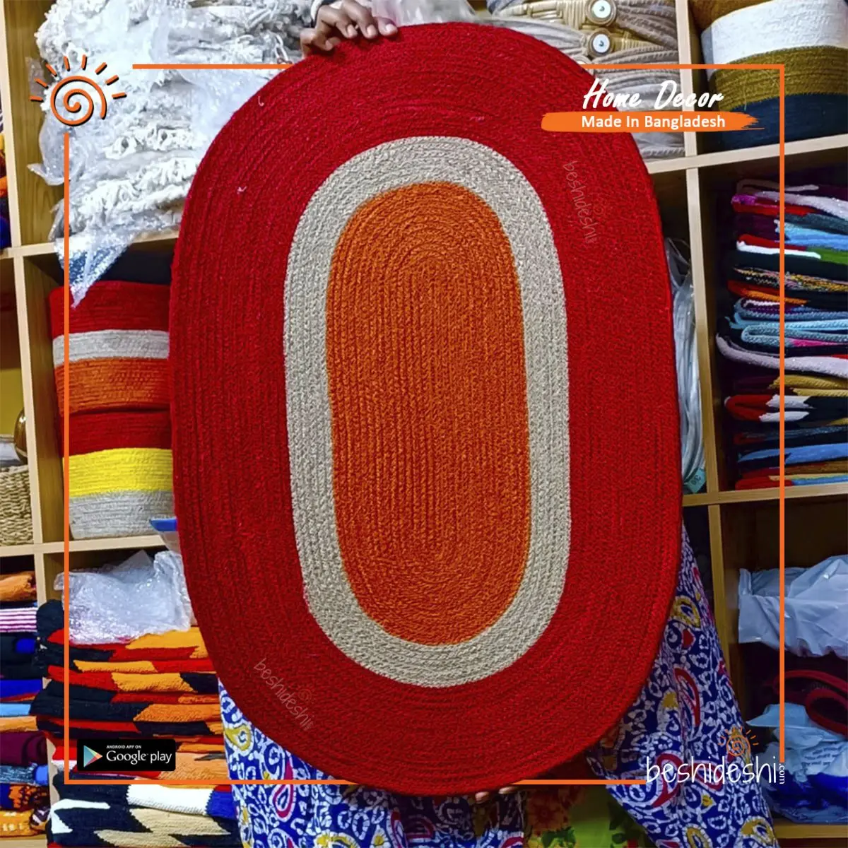 Jute Door Mat