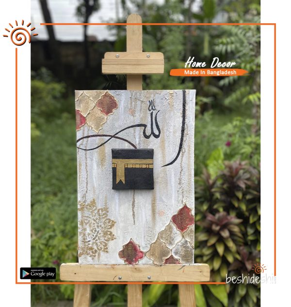 Hand Painted Kaaba Painting