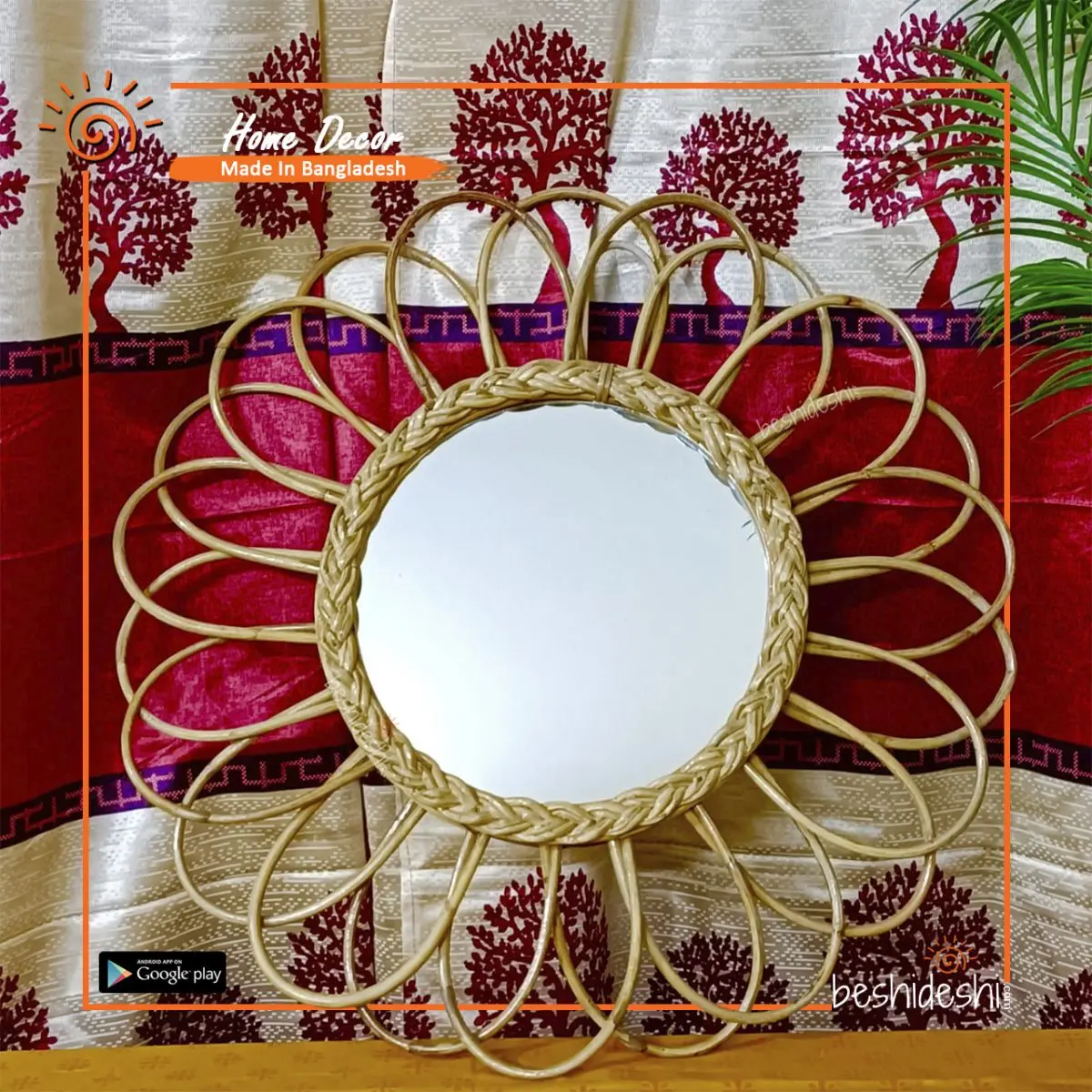 Cane Mirror