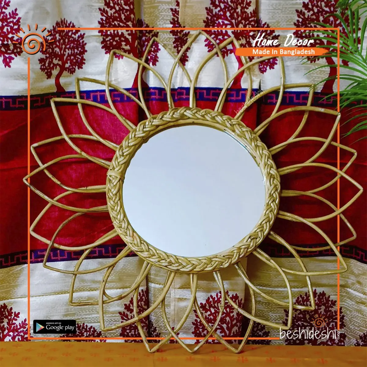 Cane Mirror