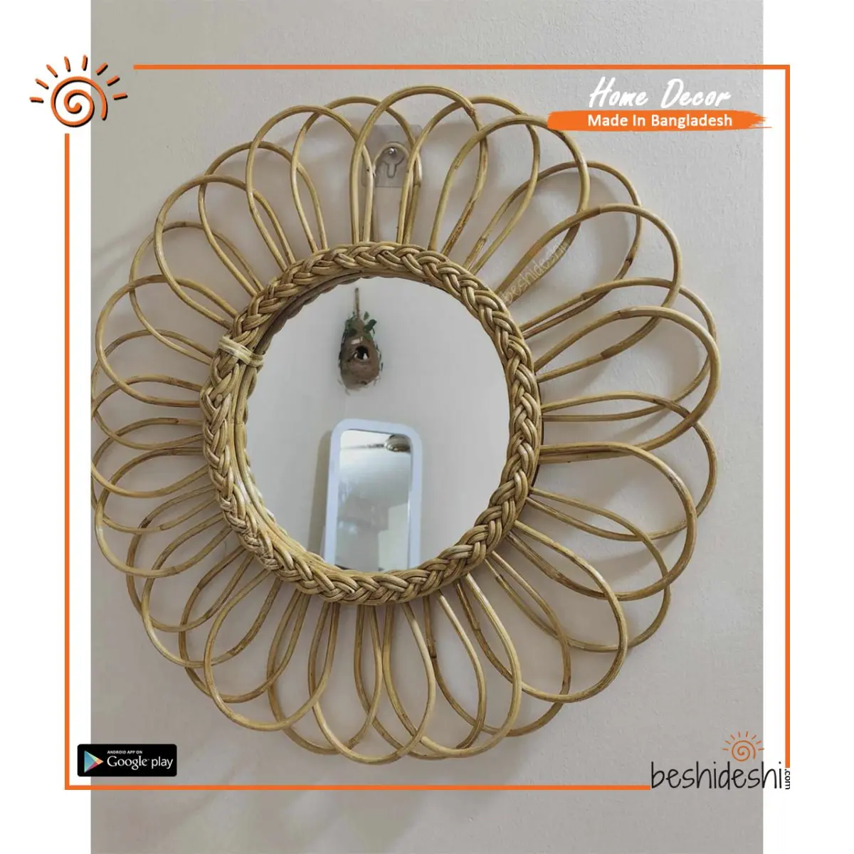 Cane Mirror