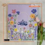 Alhamdulillah Textured Art Canvas