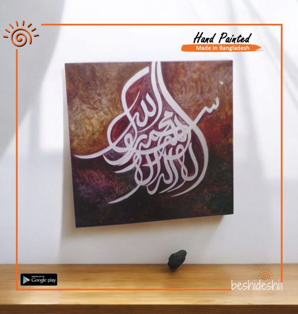 Hand Painted Calligraphy Canvas