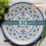 Hand Painted Ceramic Plate (Big)