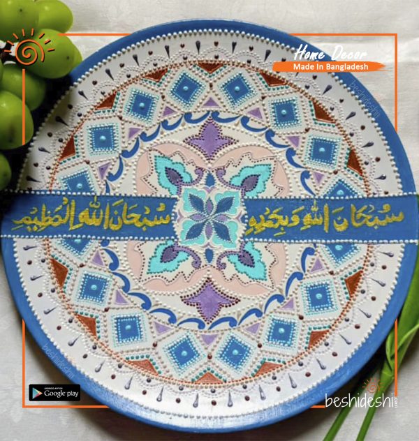 Hand Painted Ceramic Plate (Medium)