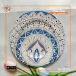 Hand Painted Ceramic Plate (Big)
