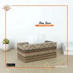 Jamdani Patterned Tissue Box