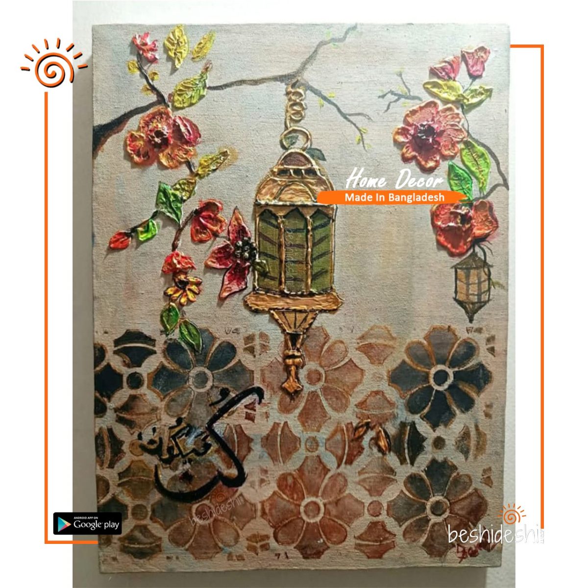 "Kun Faya Kun Arabic Calligraphy" Hand Painted Canvas